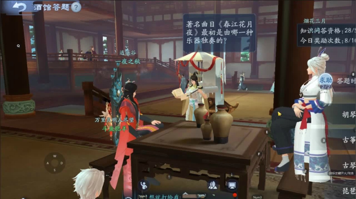 来了来了!!! 2020-09-30 21点场