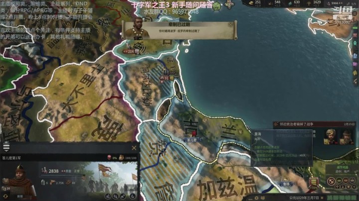 吉兰 极难开局，生存记 2020-10-01 04点场