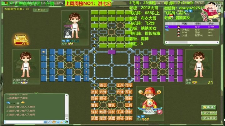 来啦来啦，那个男人他来了!!! 2020-09-30 23点场