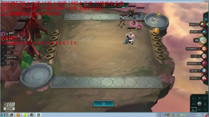 鑫哥S4：想上分的进来看哈 2020-09-29 04点场