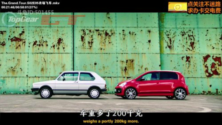 我在斗鱼看冖c冖直播汽车