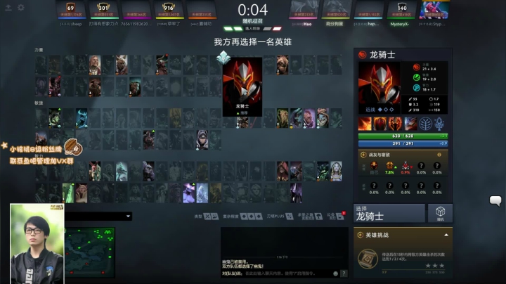 冲鸭8300 2020-09-29 12点场