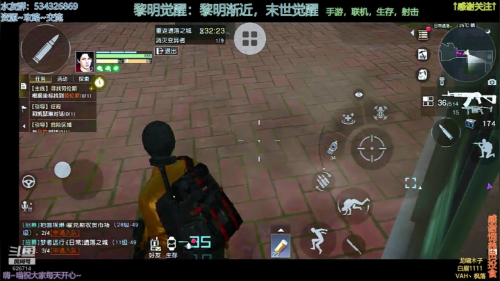 喵图：黎明觉醒，肝帝 2020-09-30 15点场