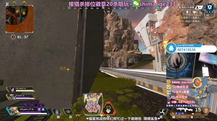 ✨全能少年 帮秒打排位20杀 2020-09-28 20点场