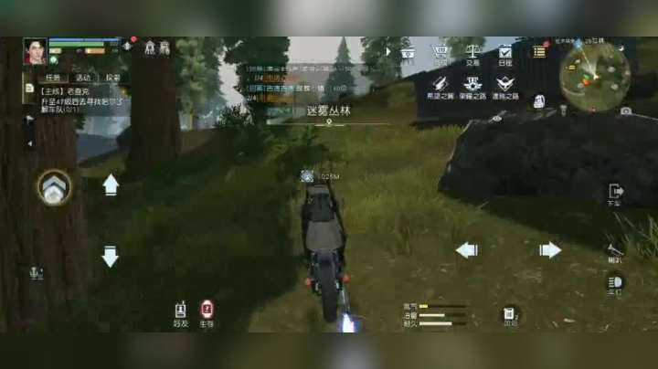 黎明觉醒摩托拉力赛