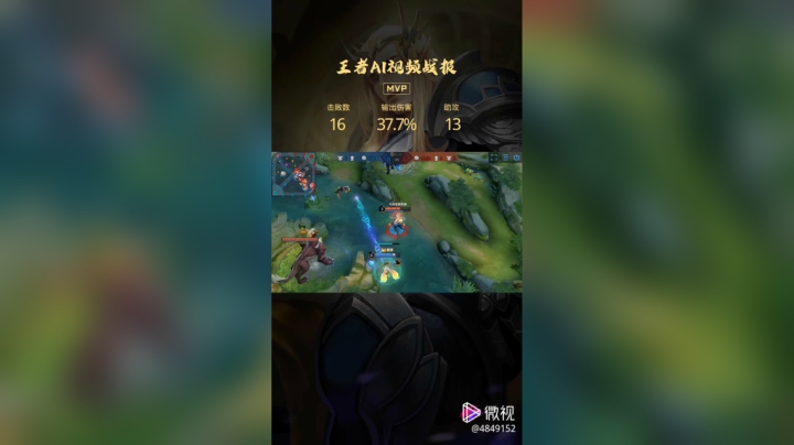 维音帝神直播秀精彩视频