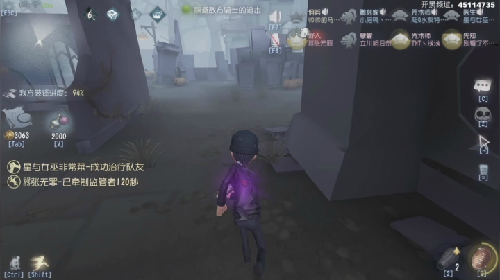【六神】游戏室（直播中） 2020-09-30 21点场