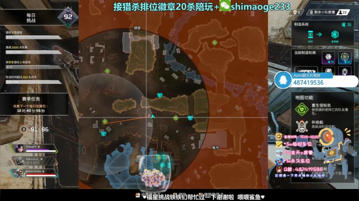 ✨试试新鼠标 帮秒打排位20杀 2020-09-30 20点场