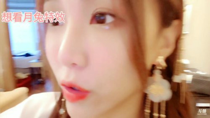 【美食】香菇年丶的精彩时刻 20201001 17点场