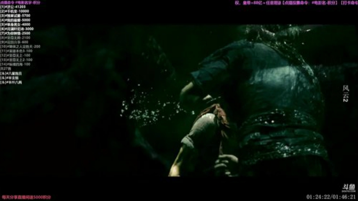 【一起看】粤语电影丶的精彩时刻 20201001 22点场