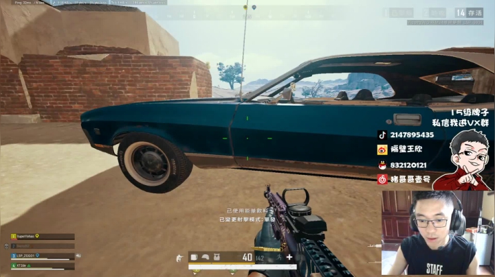 游戏天才少年ZGG，过节好 2020-10-01 14点场