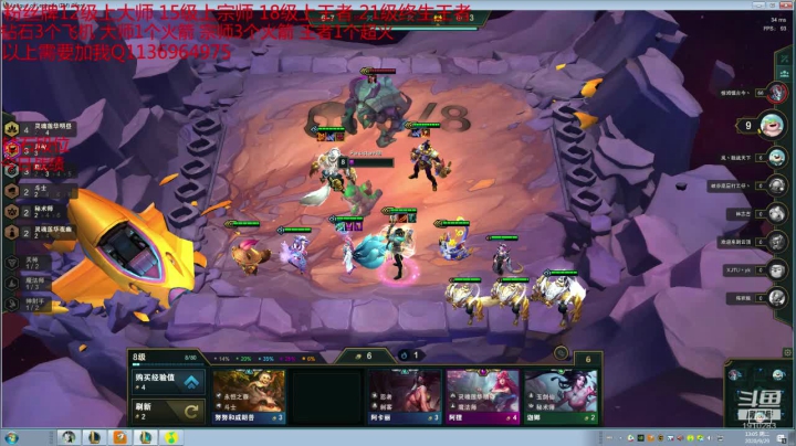 鑫哥S4：想上分的进来看哈 2020-09-29 12点场