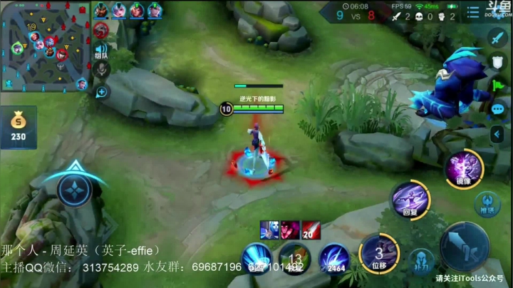 惊蜇：苦练镜第4天 2020-09-30 23点场