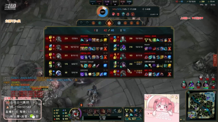 【英雄联盟】女战士丶姝玥的精彩时刻 20201001 21点场