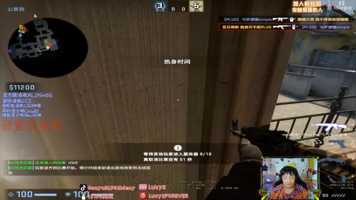 【斯内克】今晚2点R把刀~宝贝们 2020-10-01 01点场