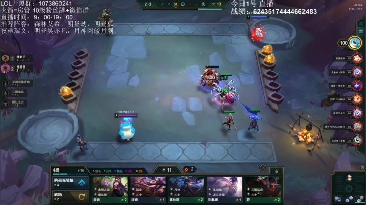 小泽：前五冲第一大伙儿 2020-10-01 19点场