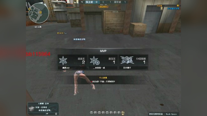 我在斗鱼看你好我是夏洛克直播绝地求生