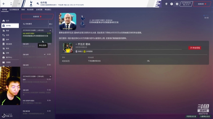 惜败了~这赛季干回来l 2020-09-30 23点场