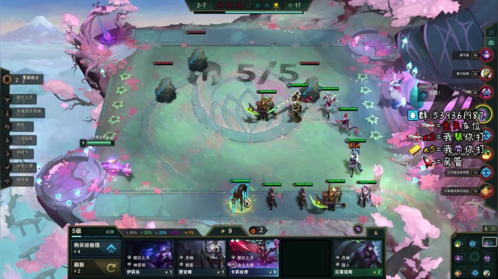 2000分开车 2020-09-29 15点场