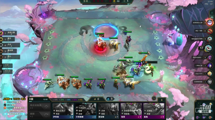 草莓：云顶3套T0阵容上大师 2020-10-01 18点场