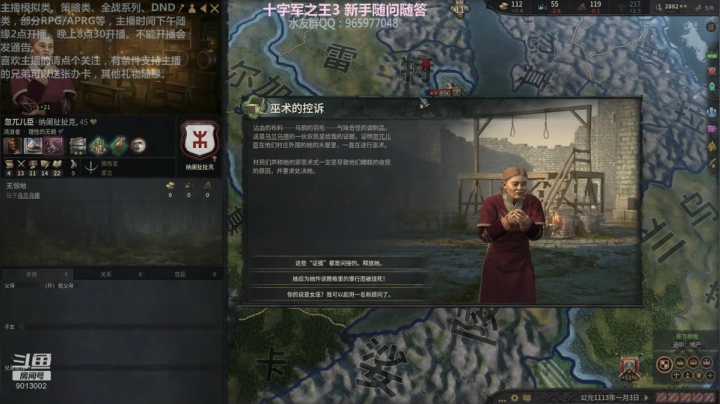 极难 双属性0开局蒙古横扫大陆 2020-09-30 02点场