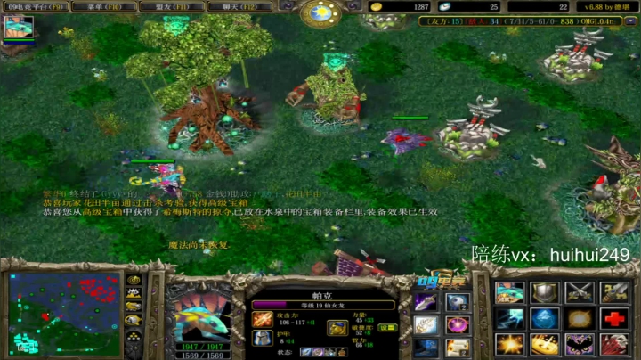 马上就40级啦，求好心人帮忙渡个劫！ 2020-09-24 14点场