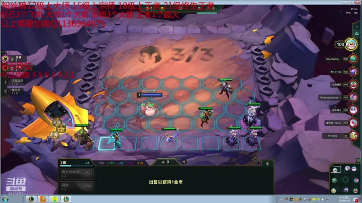 鑫哥S4：想上分的进来看哈 2020-09-29 16点场