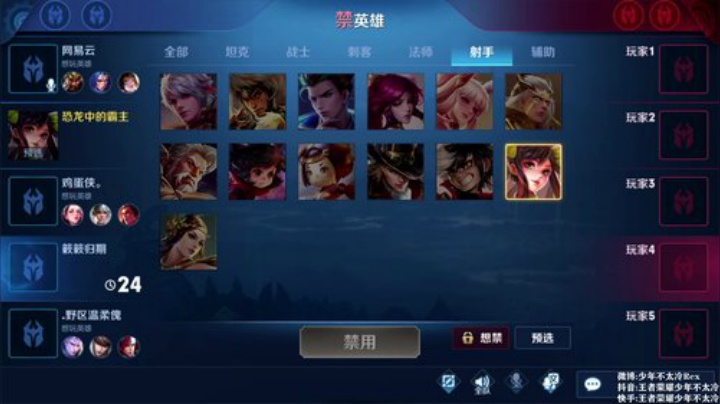【王者荣耀】少年不太冷Rex的精彩时刻 20201001 15点场