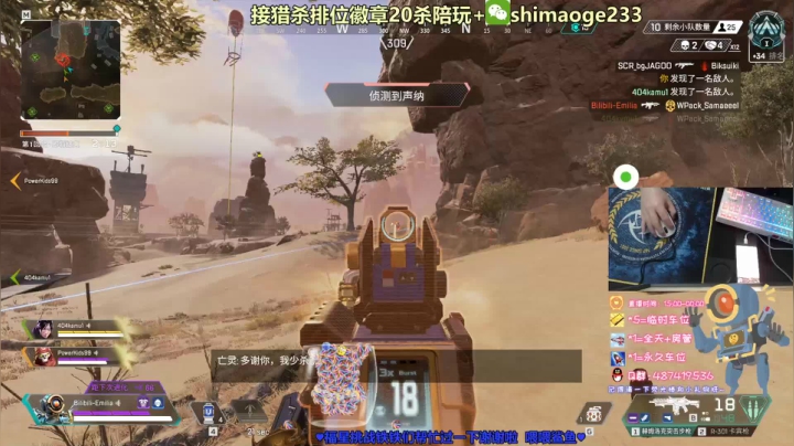 ✨试试新鼠标 帮秒打排位20杀 2020-10-01 00点场