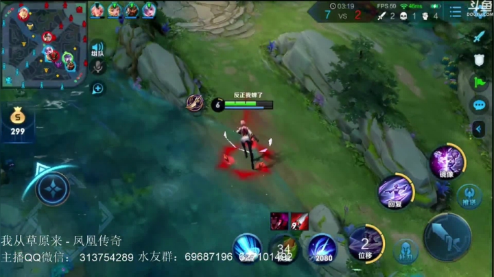 惊蜇：苦练镜第4天 2020-09-30 21点场