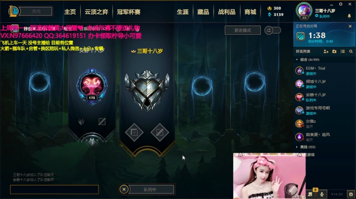 【柠导】双节快乐。 2020-10-01 19点场