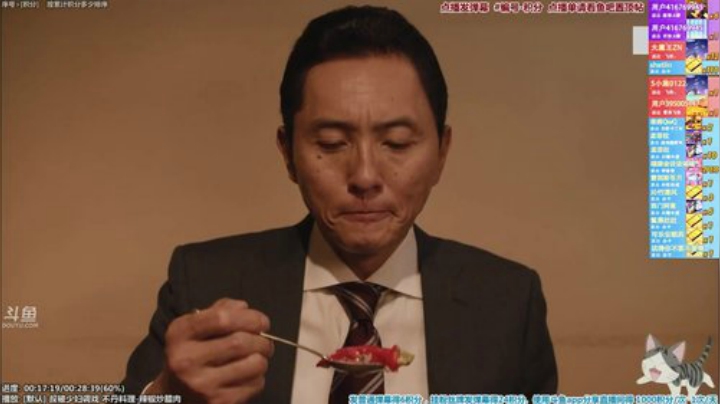 我在斗鱼看懒猫是只喵直播一起看
