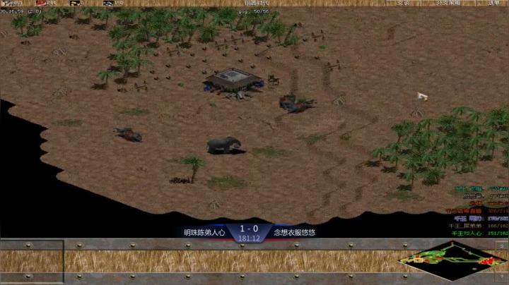 千王群娱乐局念想组3：2明珠组