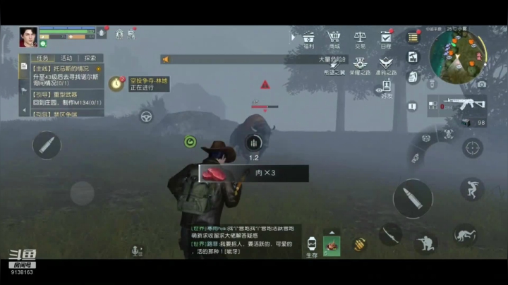 我是个么的感情的肝 2020-09-29 20点场