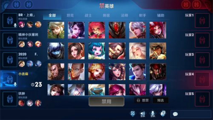 【王者荣耀】林蒙m的精彩时刻 20201001 11点场