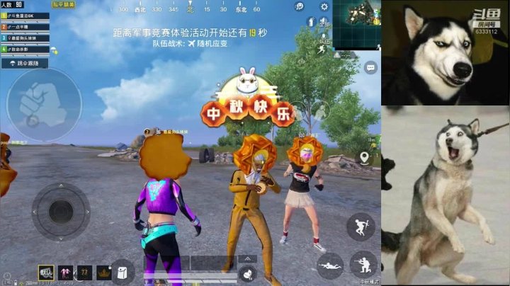 【极速枪王挑战赛】参赛中，多多支持～ 2020-09-29 16点场