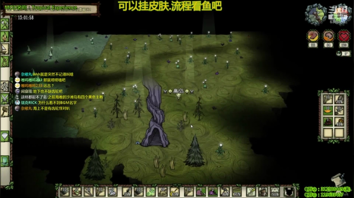 饥荒-联机海难-挂皮肤 2020-09-30 23点场