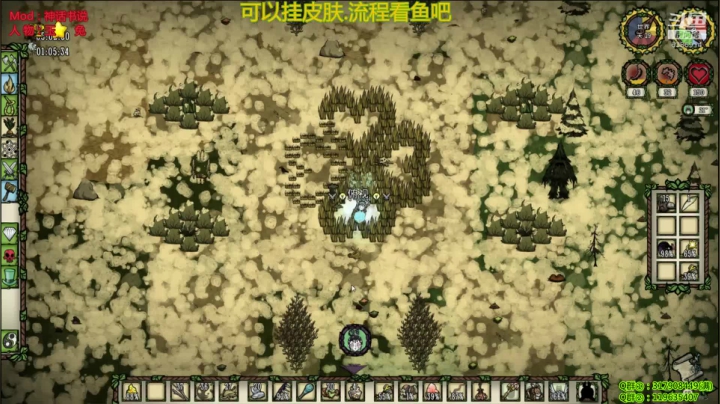 挂皮肤-神话书说玉兔-饥荒 2020-10-01 15点场