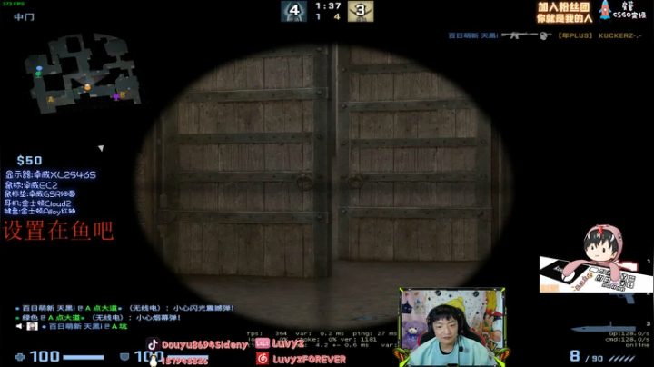 【斯内克】我来啦！！！福星挑战了解一下 2020-09-29 23点场