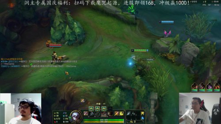 【英雄联盟】洞主丨歌神洞庭湖的精彩时刻 20201001 19点场