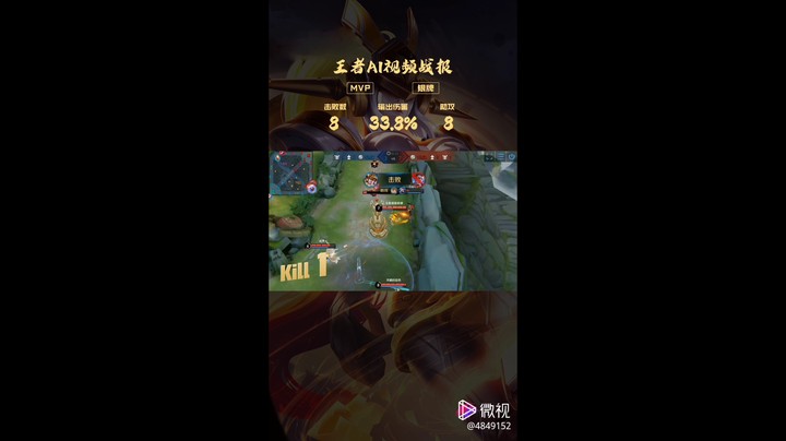 维音帝神直播秀精彩视频