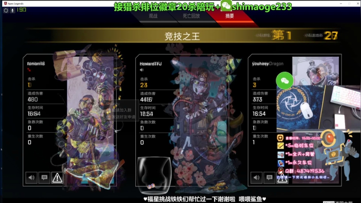 ✨试试新鼠标 帮秒打排位20杀 2020-09-29 15点场