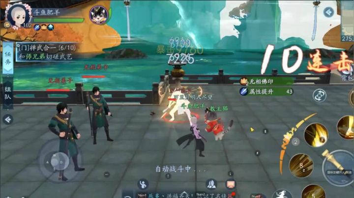来了来了!!! 2020-09-30 19点场