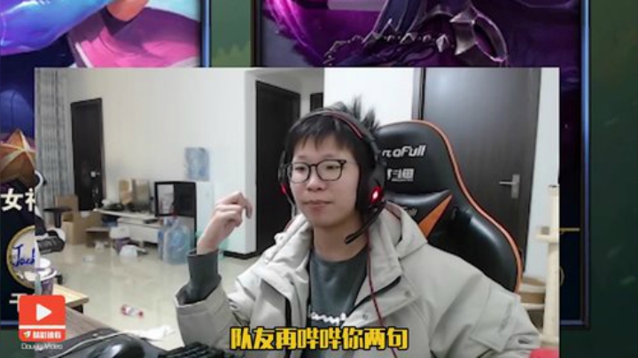 【英雄联盟】余小C真的很强的精彩时刻 20201001 07点场