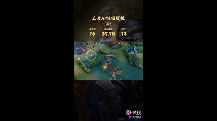 维音帝神直播秀精彩视频