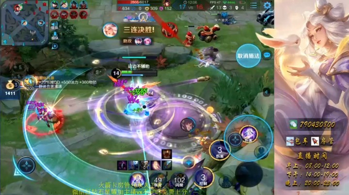 充电宝瞬间吸血五杀