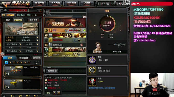 全能王拉哥:没我就不行！ 2020-10-01 15点场
