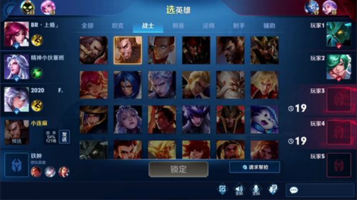 【王者荣耀】林蒙m的精彩时刻 20201001 11点场