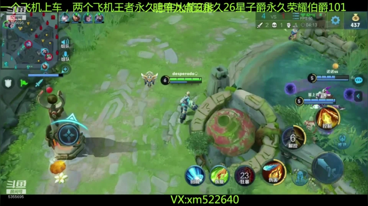 国一狄仁杰，带粉五排乱杀 2020-10-01 02点场