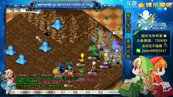 老中医园长在线为你导盲  尬聊坑队友系列 2020-09-30 23点场